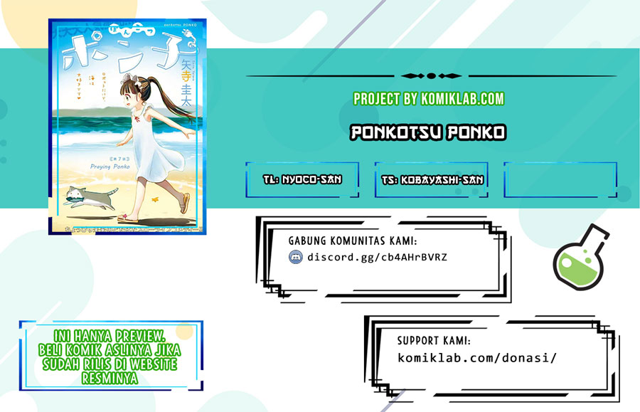 Useless Ponko (Ponkotsu Ponko)